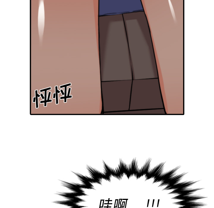 [韩国漫画] 色花穴 奇幻,巨乳大奶#[94P]-66