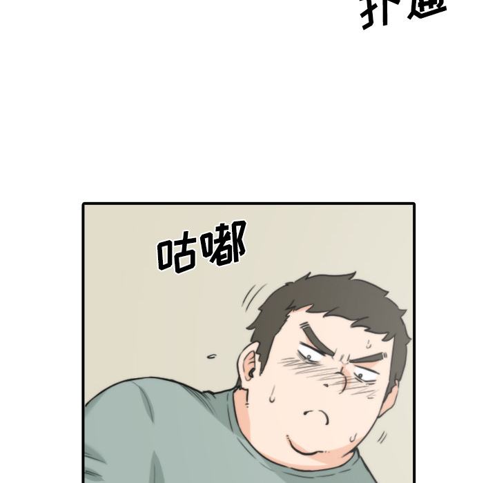 [韩国漫画] 色花穴 奇幻,巨乳大奶#[94P]-68