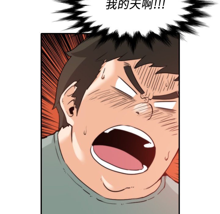 [韩国漫画] 色花穴 奇幻,巨乳大奶#[94P]-71