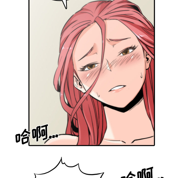 [韩国漫画] 色花穴 奇幻,巨乳大奶#[94P]-82