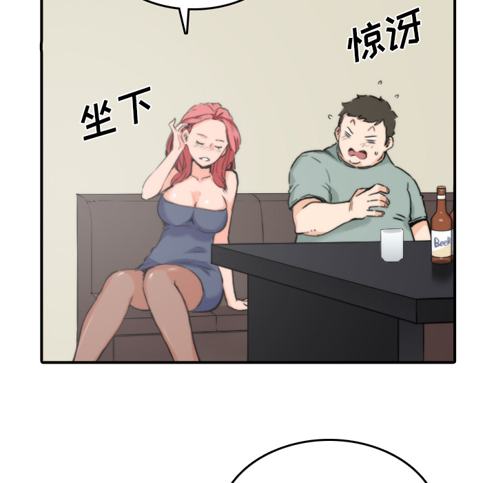 [韩国漫画] 色花穴 奇幻,巨乳大奶#[94P]-9