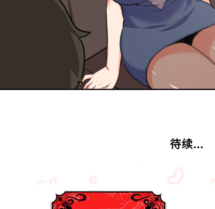 [韩国漫画] 色花穴 奇幻,巨乳大奶#[94P]-92