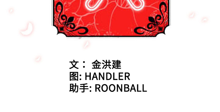 [韩国漫画] 色花穴 奇幻,巨乳大奶#[94P]-94