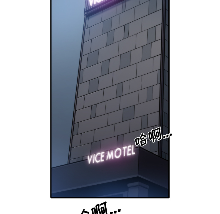 [韩国漫画] 色花穴 奇幻,巨乳大奶#[112P]-21