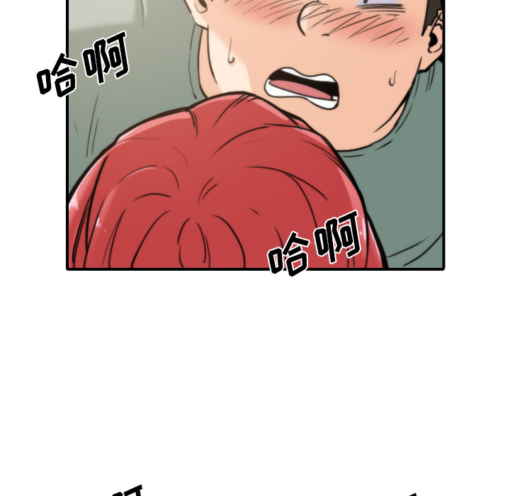 [韩国漫画] 色花穴 奇幻,巨乳大奶#[112P]-34