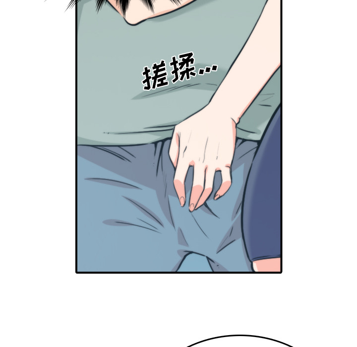 [韩国漫画] 色花穴 奇幻,巨乳大奶#[112P]-6
