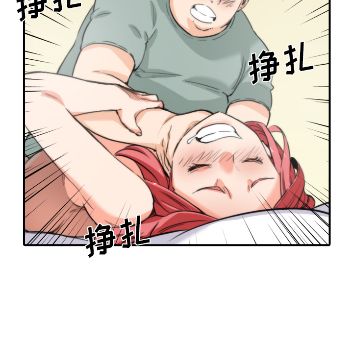 [韩国漫画] 色花穴 奇幻,巨乳大奶#[112P]-73