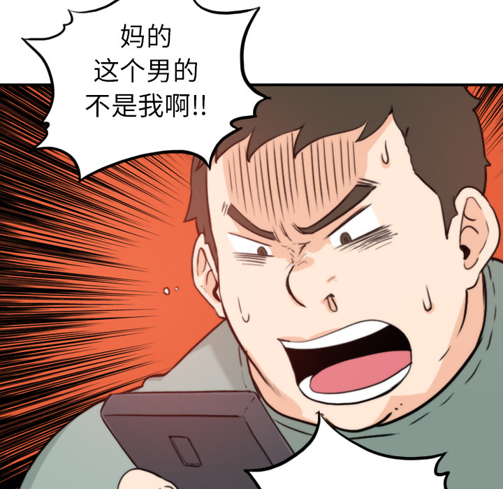 [韩国漫画] 色花穴 奇幻,巨乳大奶#[109P]-78