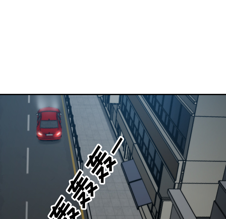 [韩国漫画] 色花穴 奇幻,巨乳大奶#[105P]-86