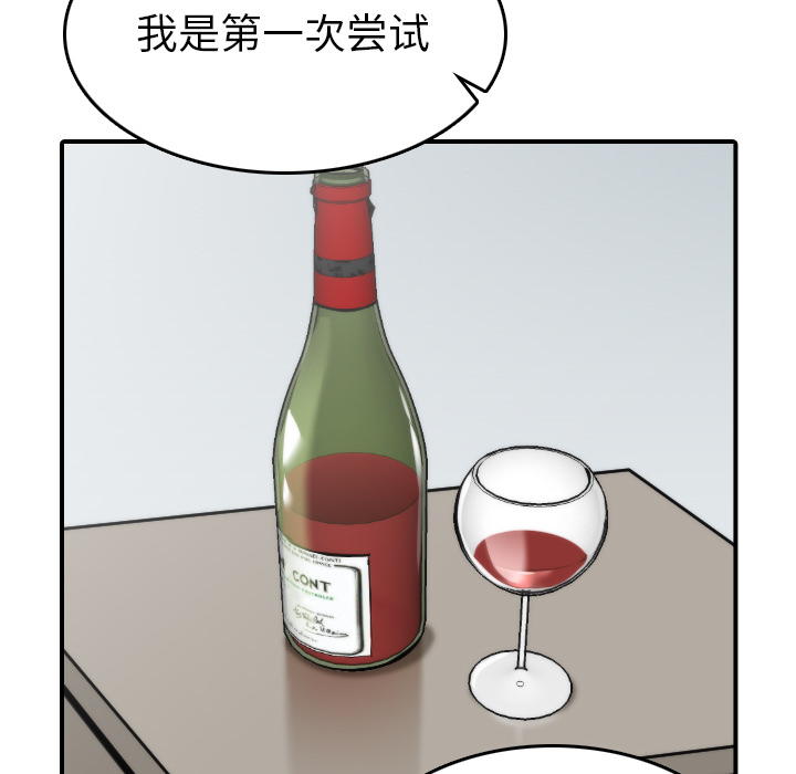 [韩国漫画] 色花穴 奇幻,巨乳大奶#[108P]-10