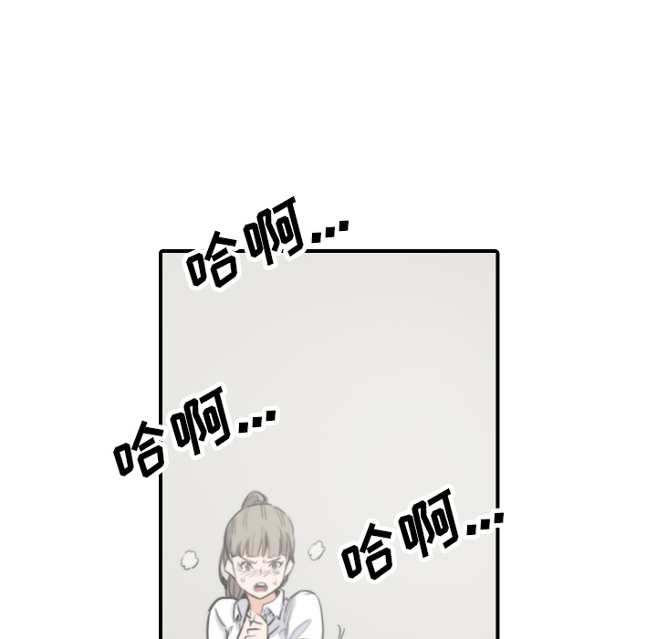 [韩国漫画] 色花穴 奇幻,巨乳大奶#[106P]-50