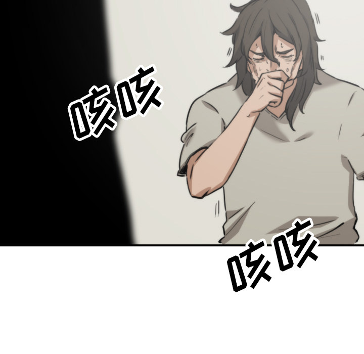 [韩国漫画] 色花穴 奇幻,巨乳大奶#[106P]-69