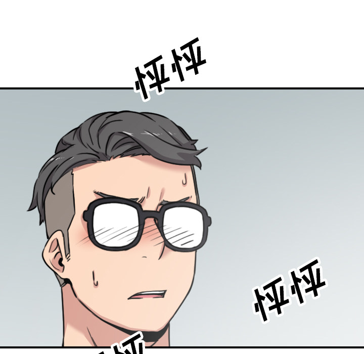 [韩国漫画] 色花穴 奇幻,巨乳大奶#[104P]-84
