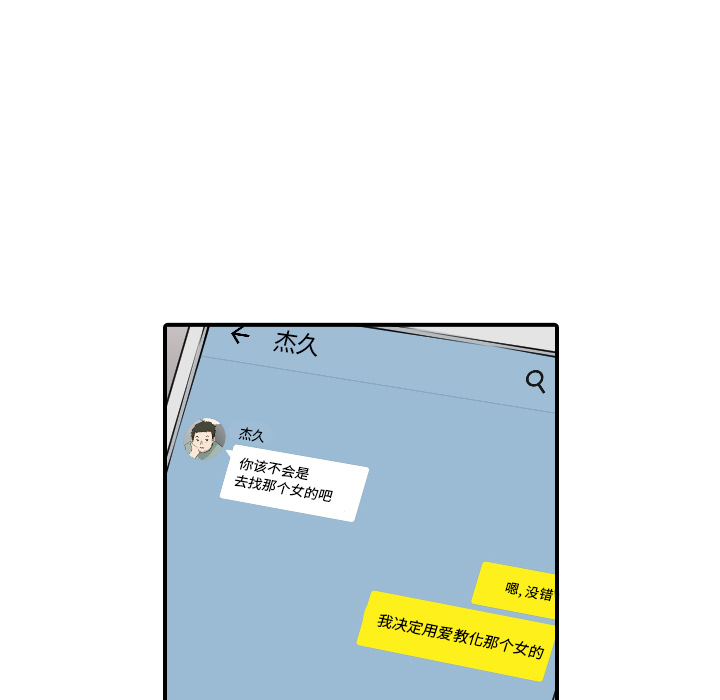 [韩国漫画] 色花穴 奇幻,巨乳大奶#[102P]-35
