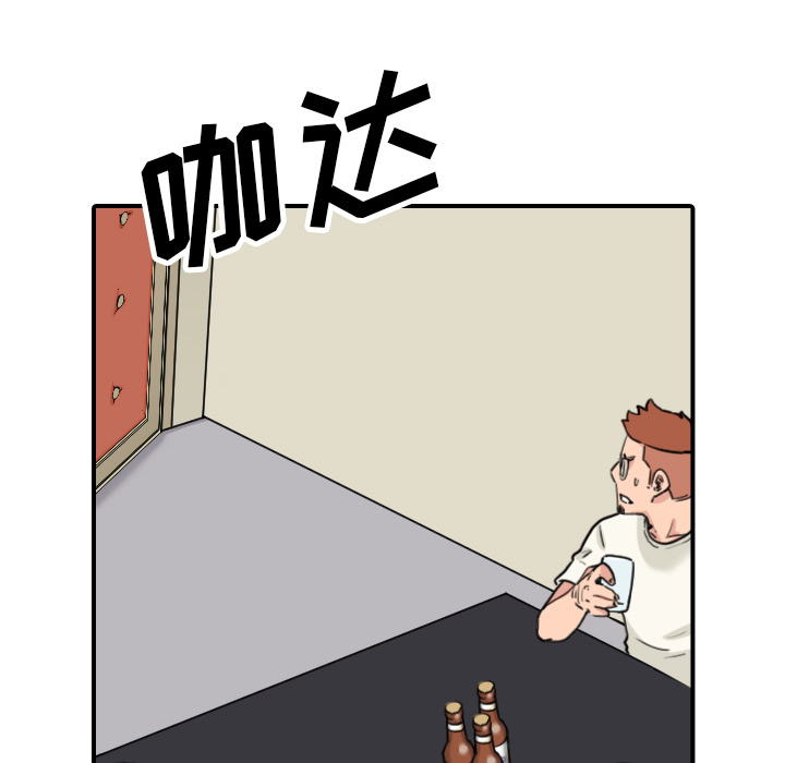 [韩国漫画] 色花穴 奇幻,巨乳大奶#[102P]-68