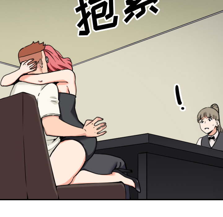 [韩国漫画] 色花穴 奇幻,巨乳大奶#[102P]-73