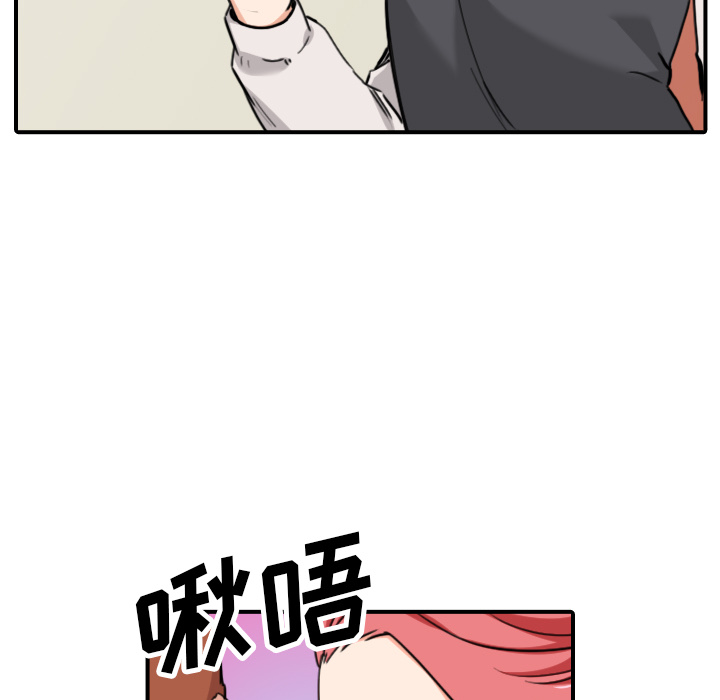 [韩国漫画] 色花穴 奇幻,巨乳大奶#[102P]-89