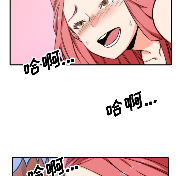 [韩国漫画] 色花穴 奇幻,巨乳大奶#[107P]-13