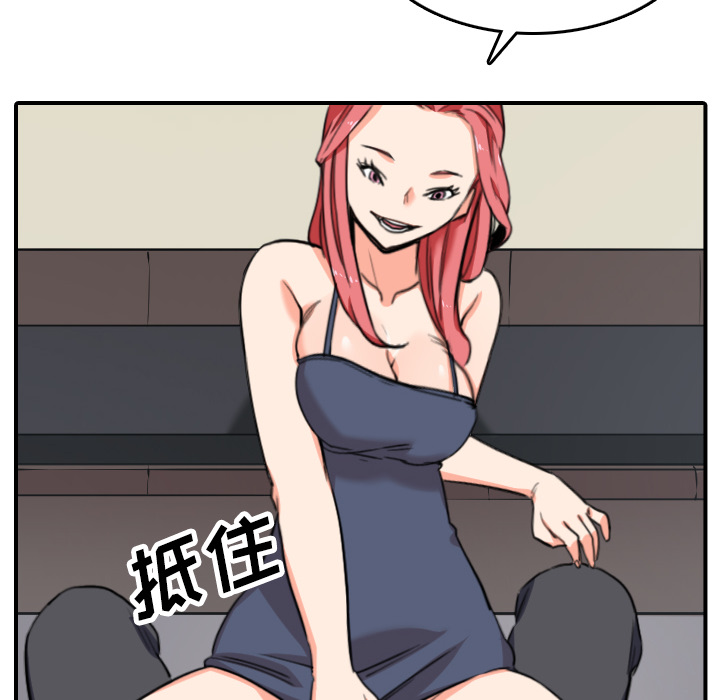 [韩国漫画] 色花穴 奇幻,巨乳大奶#[107P]-6