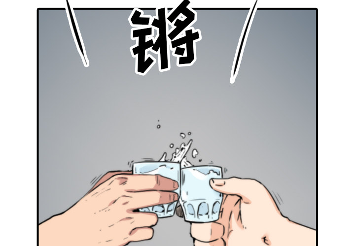 [韩国漫画] 色花穴 奇幻,巨乳大奶#[108P]-2