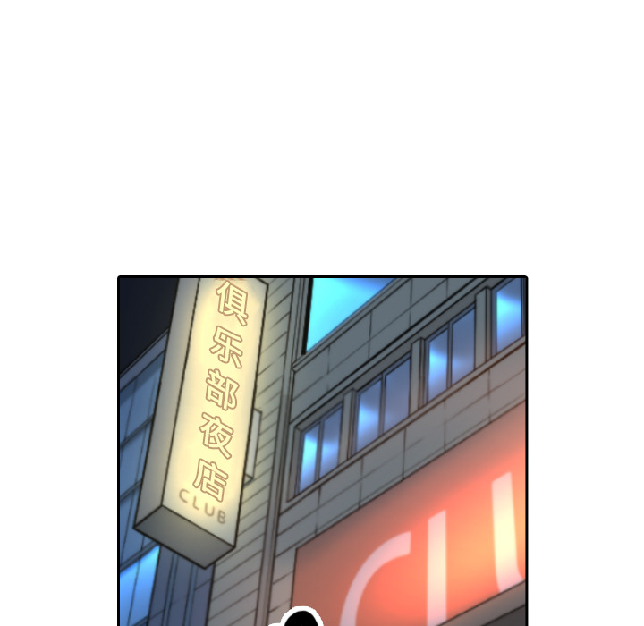 [韩国漫画] 色花穴 奇幻,巨乳大奶#[108P]-48