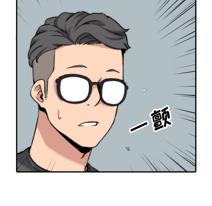 [韩国漫画] 色花穴 奇幻,巨乳大奶#[108P]-9