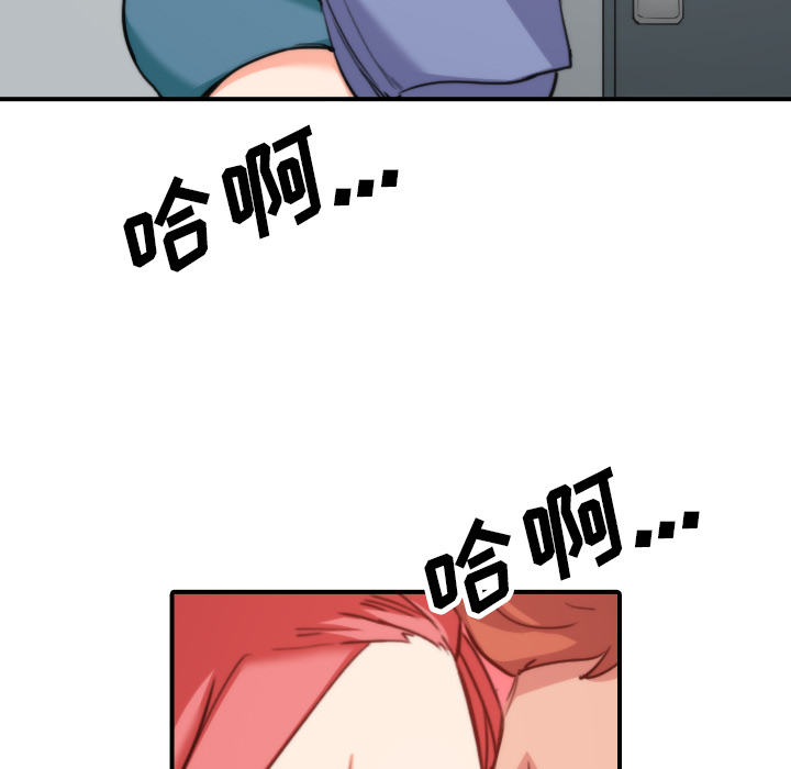[韩国漫画] 色花穴 奇幻,巨乳大奶#[108P]-91