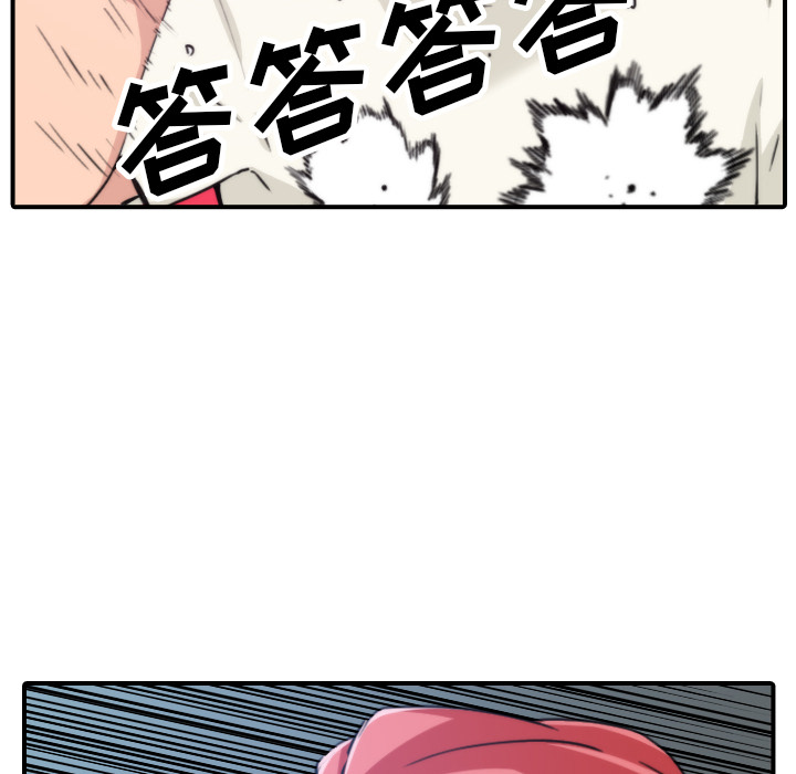 [韩国漫画] 色花穴 奇幻,巨乳大奶#[105P]-38