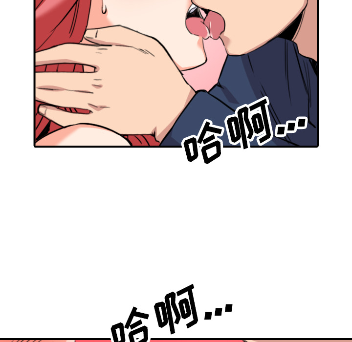 [韩国漫画] 色花穴 奇幻,巨乳大奶#[119P]-105