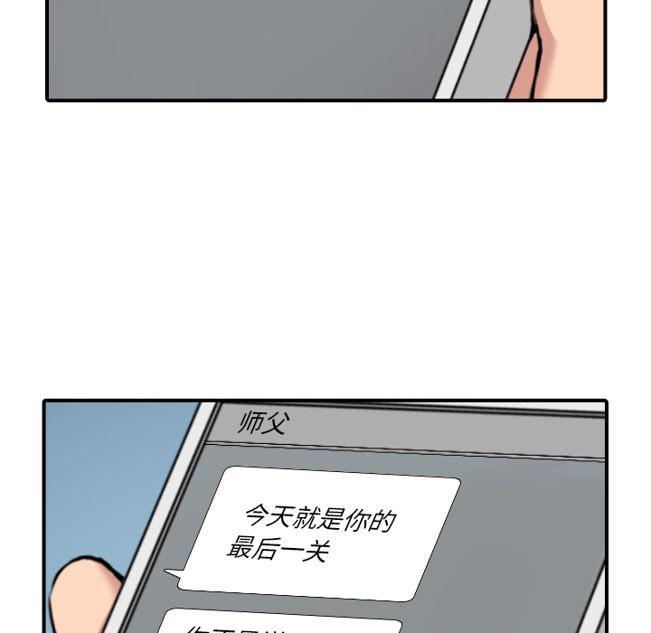 [韩国漫画] 色花穴 奇幻,巨乳大奶#[119P]-25