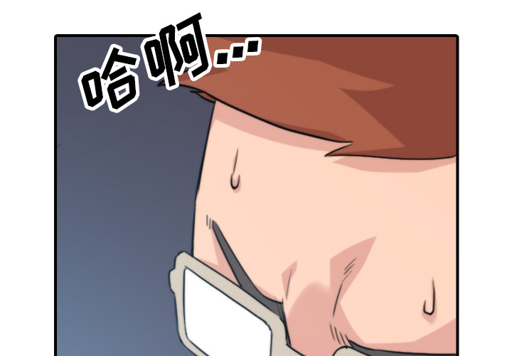 [韩国漫画] 色花穴 奇幻,巨乳大奶#[119P]-4