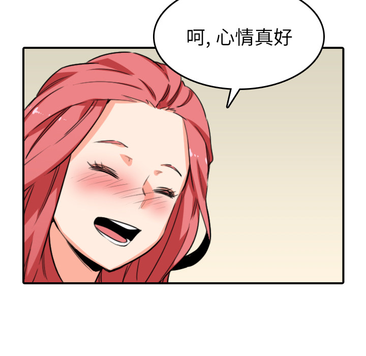 [韩国漫画] 色花穴 奇幻,巨乳大奶#[119P]-69