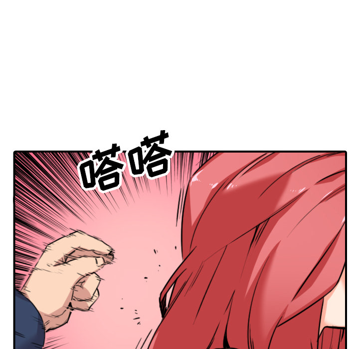 [韩国漫画] 色花穴 奇幻,巨乳大奶#[119P]-70