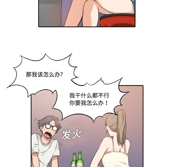 [韩国漫画] 色花穴 奇幻,巨乳大奶#[93P]-24