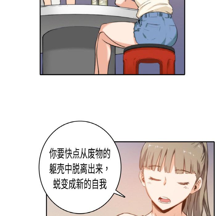 [韩国漫画] 色花穴 奇幻,巨乳大奶#[93P]-25