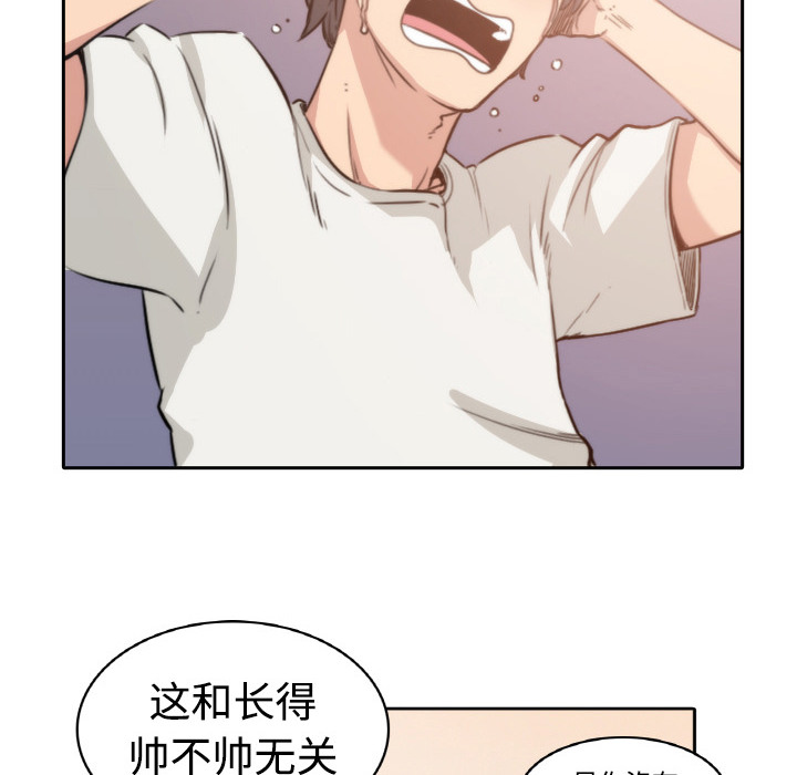 [韩国漫画] 色花穴 奇幻,巨乳大奶#[93P]-32