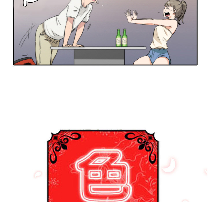 [韩国漫画] 色花穴 奇幻,巨乳大奶#[93P]-39