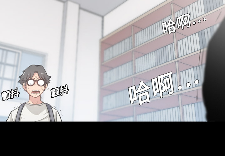 [韩国漫画] 色花穴 奇幻,巨乳大奶#[93P]-4