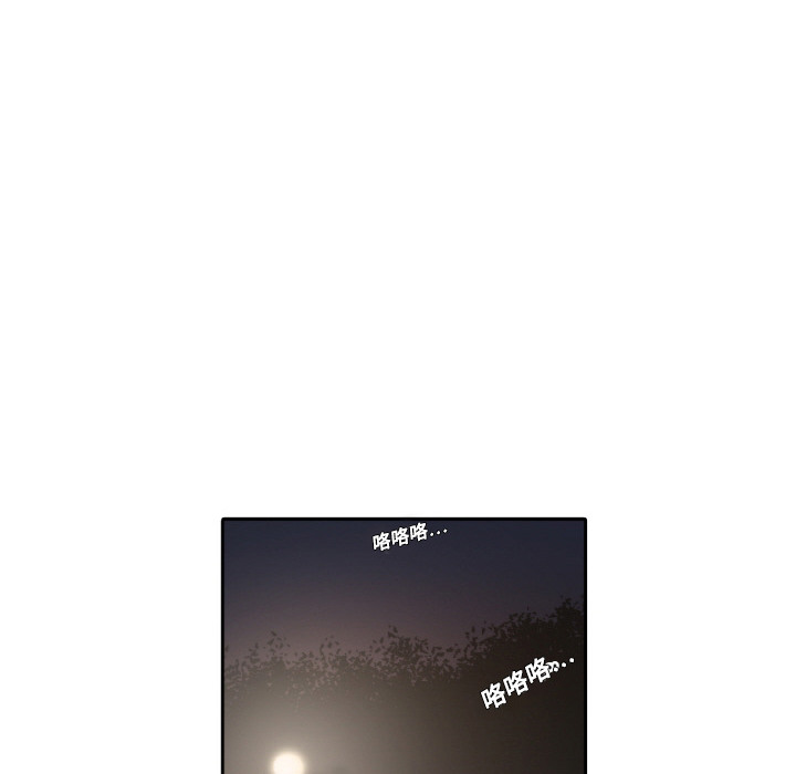 [韩国漫画] 色花穴 奇幻,巨乳大奶#[93P]-42