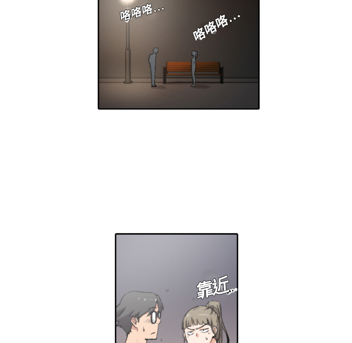 [韩国漫画] 色花穴 奇幻,巨乳大奶#[93P]-43
