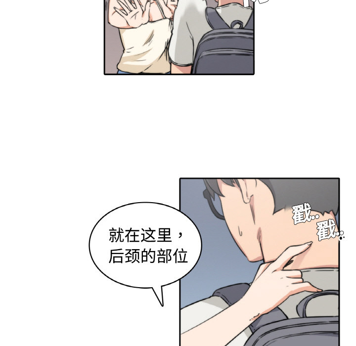 [韩国漫画] 色花穴 奇幻,巨乳大奶#[93P]-45
