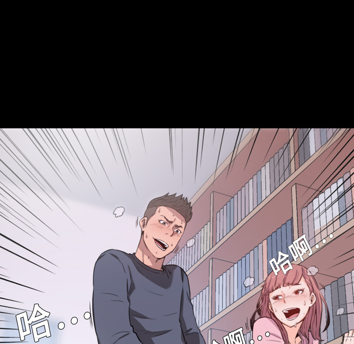 [韩国漫画] 色花穴 奇幻,巨乳大奶#[93P]-5