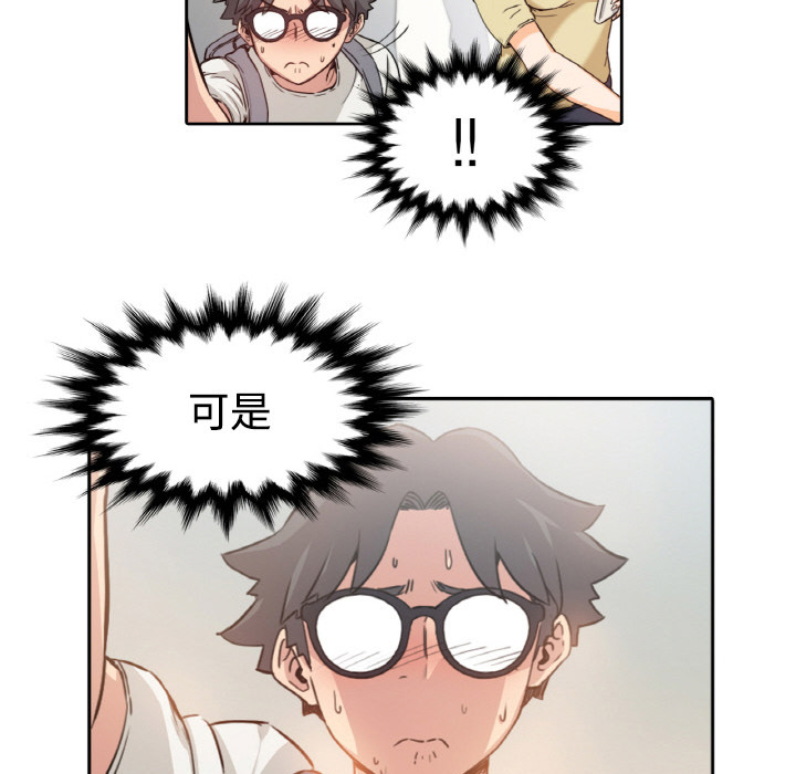 [韩国漫画] 色花穴 奇幻,巨乳大奶#[93P]-65