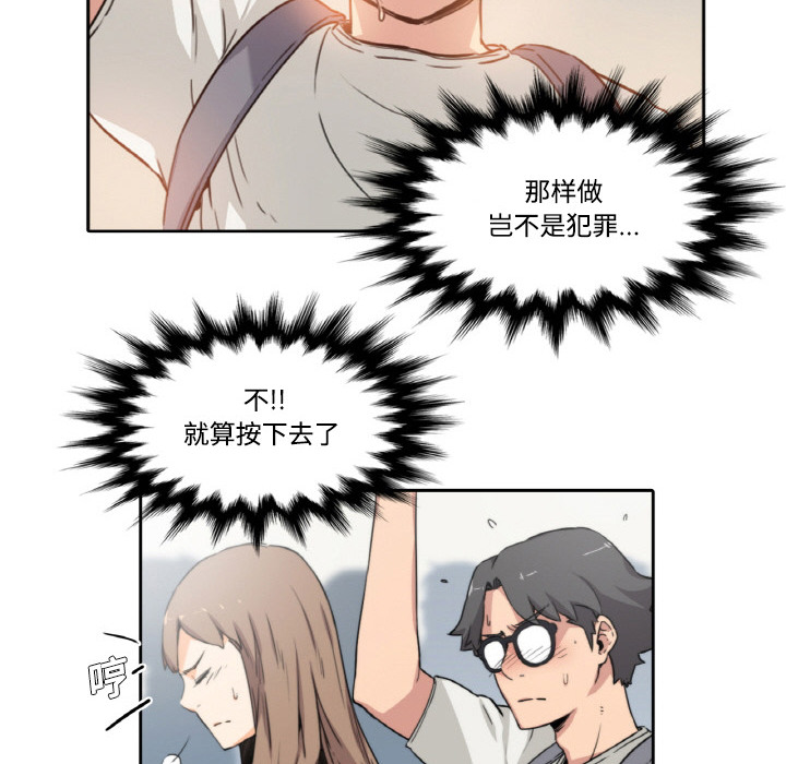 [韩国漫画] 色花穴 奇幻,巨乳大奶#[93P]-66