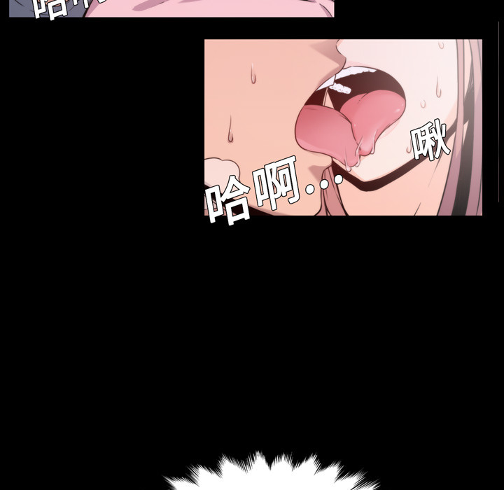 [韩国漫画] 色花穴 奇幻,巨乳大奶#[93P]-7