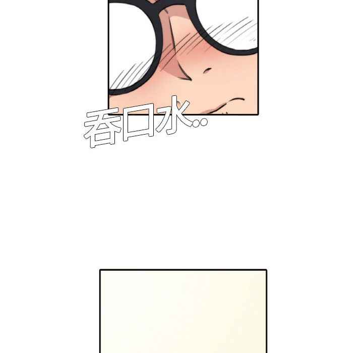 [韩国漫画] 色花穴 奇幻,巨乳大奶#[93P]-70