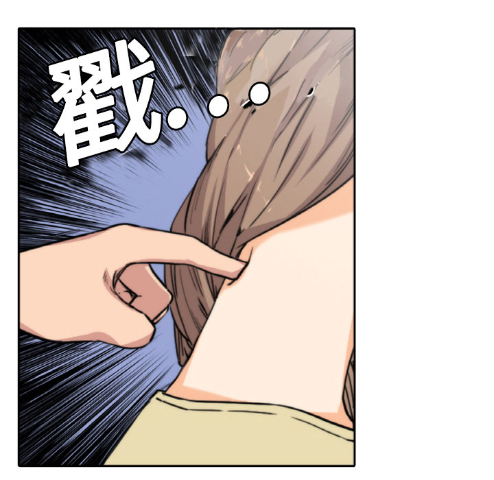 [韩国漫画] 色花穴 奇幻,巨乳大奶#[93P]-75