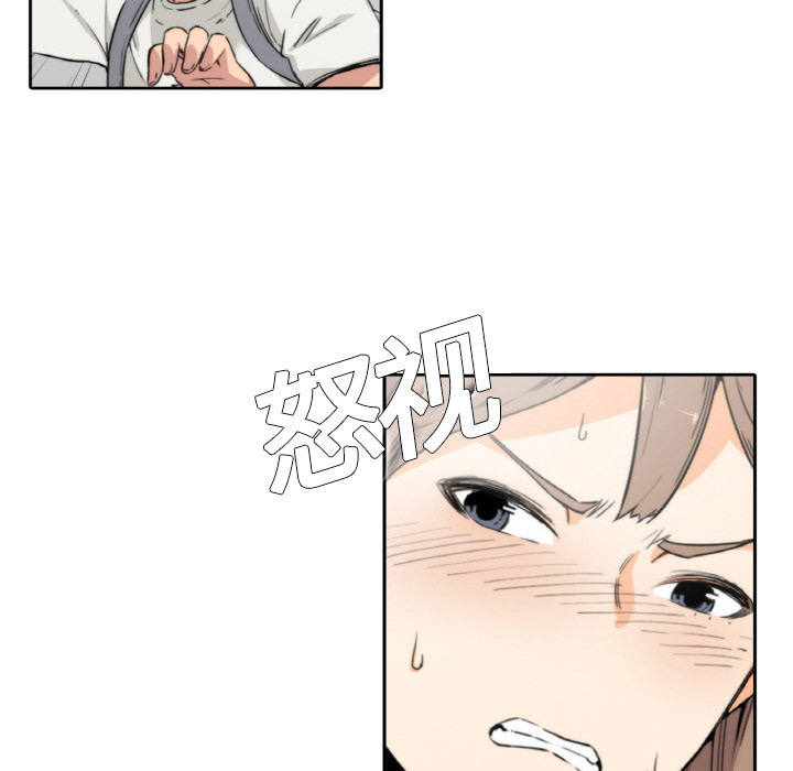 [韩国漫画] 色花穴 奇幻,巨乳大奶#[93P]-79