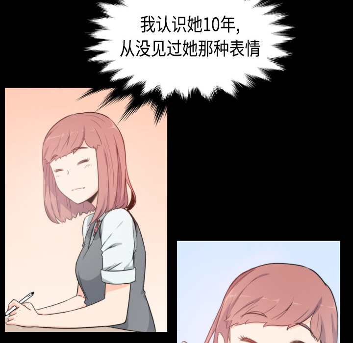 [韩国漫画] 色花穴 奇幻,巨乳大奶#[93P]-8