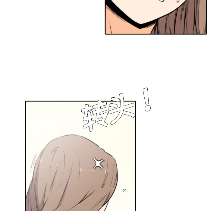 [韩国漫画] 色花穴 奇幻,巨乳大奶#[93P]-80